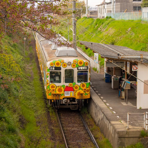 挿頭丘駅