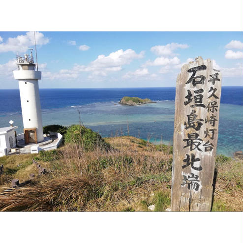 平久保崎灯台