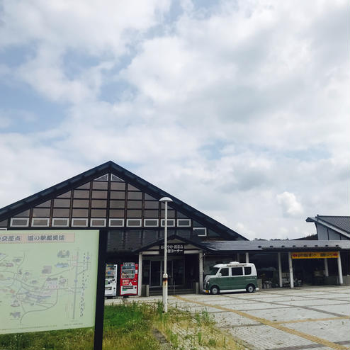 道の駅 厳美渓