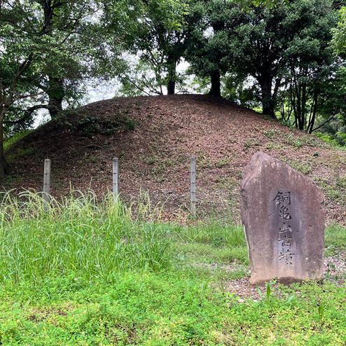 銅亀山古墳