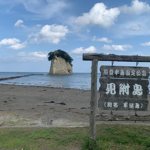 見附島