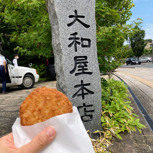 道後温泉