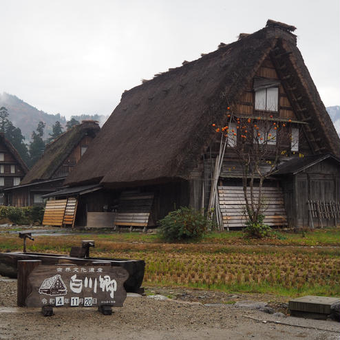 白川郷合掌造り集落