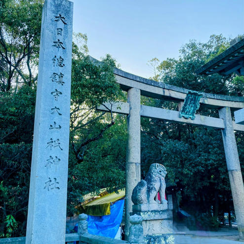 大山祇神社