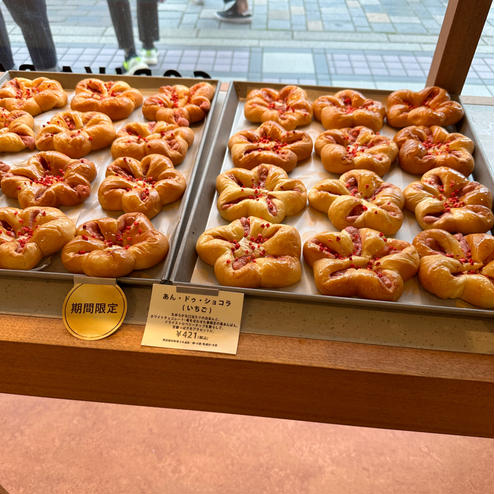 GODIVA Bakery ゴディパン 本店