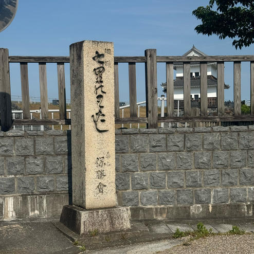 七里の渡し（桑名側）