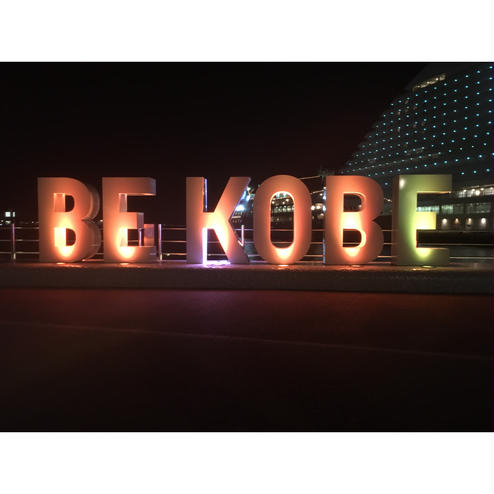 BE KOBE